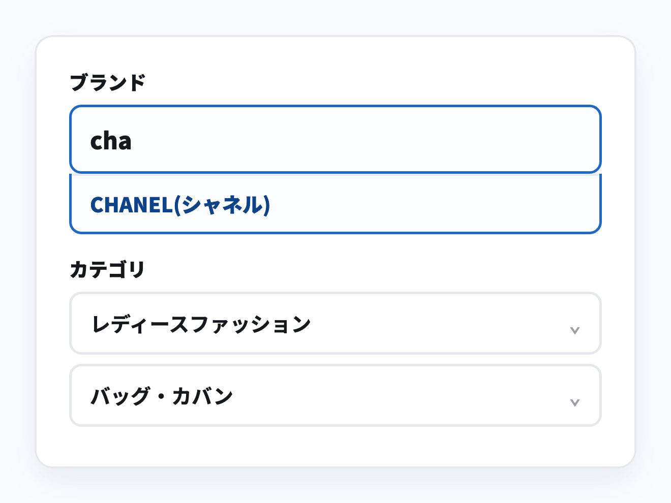 ブランド・カテゴリを選ぶ（イメージ）